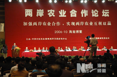 ����ũҵ������̳(�ڶ���) 2006��10��17����18��
   ������̳�����ǡ���ǿ����ũҵ������ʵ������ũҵ����˫ӯ�����͡�����wto������ũҵ��������֮��������ս��������ǰ����ũҵ����ģʽ֮̽�֡���������ũҵ������չ֮������բߡ���������������֡���ļʽ����̨�츱����֣����������̳��ɵ����ͬ���飬��̨�����γ�����������20������������ũҵ�����������ߴ�ʩ��
   �����̳�й�ͬ���ե������̨��̨�������ߵ���ʽ�������ƶ�������ó��������̨��ͬ���ͷ����⡣ͨ��������ũҵ������ŀ�ṩ���ʡ�֧�ֺ͸���˰�ա����صȷ�����żݡ��լ���̨��ũ��ʒʵʩ���ɱ����ȴ�ʩ���������̨�����ϲ�ũ��ľ�ӫ���ѡ��ٽ���½ũҵ�ŀ��ŷ�չ����ϊ����ũҵ����������˫ӯ��ƽ��·������������ũҵ�������ȳ���